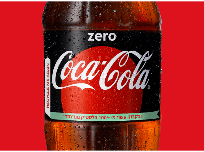 תיבה ריקה פלסטיק קרלס למכירה והחזרה