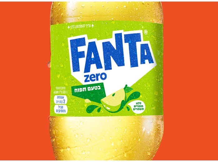 טרמוס פריגת מתנה