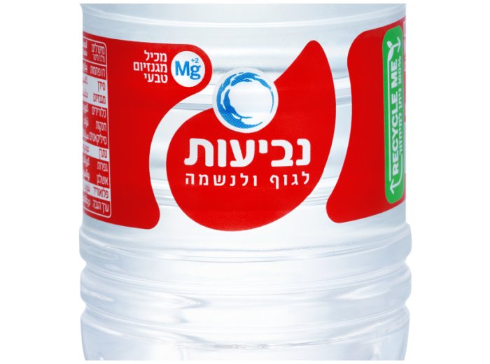 נביעות TO GO 500 שישייה