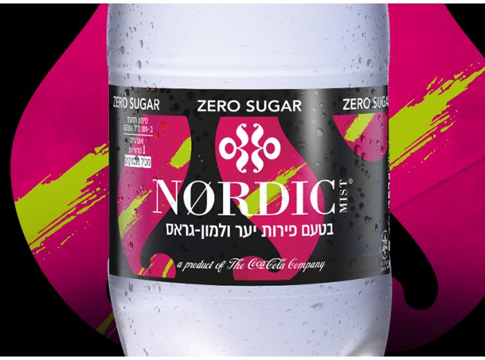 NM מוגז פירות יער למון גראס זירו 1 ליטר