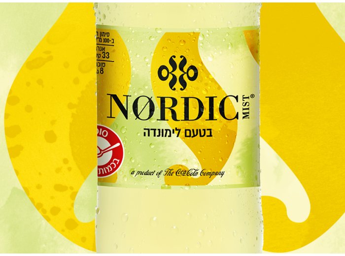 NM מוגז לימונדה 250 מ"ל