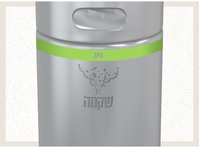 שקמה IPA חבית 20 ליטר
