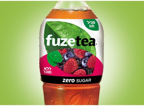 תרמוס נטען - פריגת