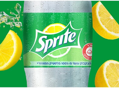 כובש רצפה - ספסל נביעות