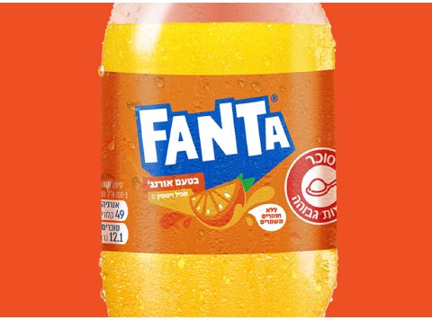 פאנטה אורנג' 500 מ"ל