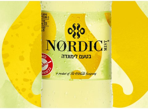 NM מוגז לימונדה 250 מ"ל