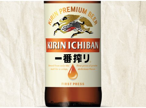 קירין בקבוק 330 מ"ל