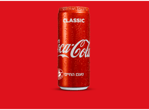 מעיל קרלסברג