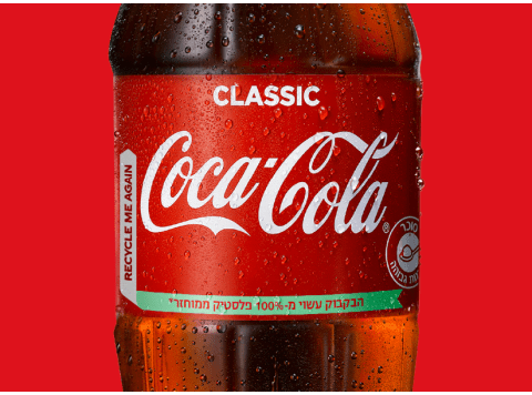 מארז קוקה-קולה רביעייה 1 ליטר