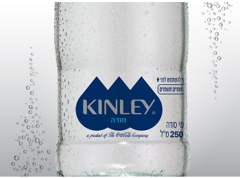 קינלי סודה 250 מ"ל
